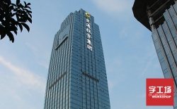 字工場為交投大廈打造巨型樓體發(fā)光字標(biāo)識