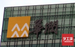 企業(yè)招牌使用發(fā)光字好處多 加深人們對它的認(rèn)知度