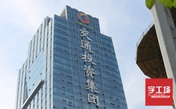 大型發(fā)光字定制字工場(chǎng)為您服務(wù)