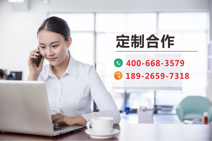 吸塑發(fā)光字(亞克力吸塑發(fā)光字)介紹