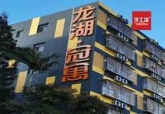 塔樓招牌安裝方面的要求