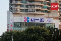 商業(yè)外墻標(biāo)識已經(jīng)被廣泛運用
