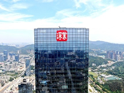 廣州發(fā)光字制作工廠成功案例丨深業(yè)集團(tuán)發(fā)光字工程