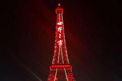 廣州發(fā)光字制作工廠成功案例丨世界之窗發(fā)光字工程