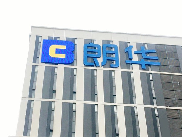 如何選擇靠譜的樓頂大字廠家？