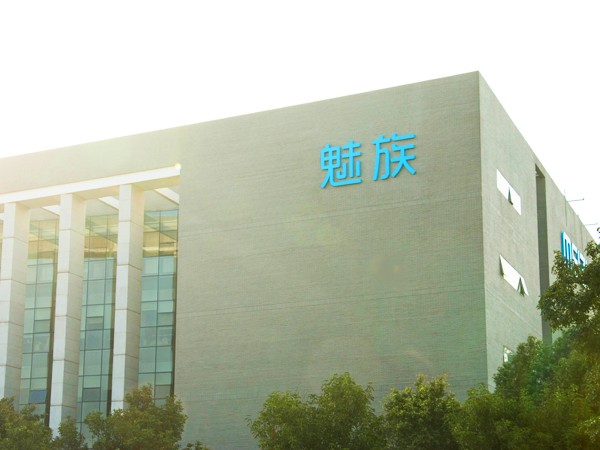 廠房外墻發(fā)光字制作公司哪家好？