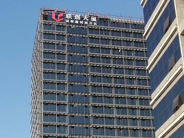 幕墻logo發(fā)光字廠家制作周期多久？