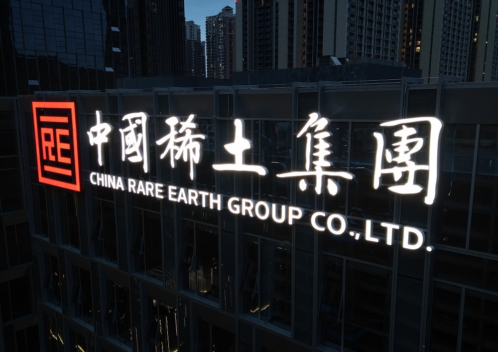 廣州樓頂大字廠家有哪些？