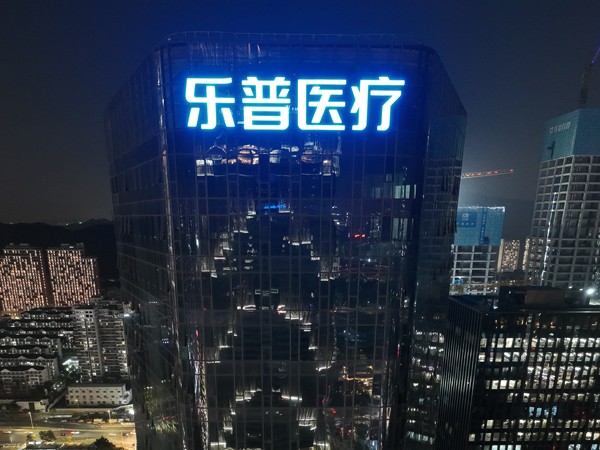 大型幕墻logo公司哪家好？