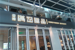 字工場讓門頭招牌字在不同時(shí)代下發(fā)光