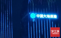 亞克力發(fā)光字可以給店鋪帶來哪些廣告效益？