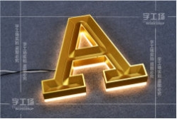 LED發(fā)光字爭先恐后搶奪市場