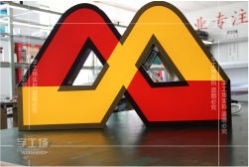 LED發(fā)光字?設(shè)計(jì)的語(yǔ)言：?圖形