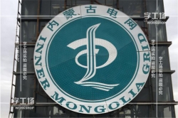 LED發(fā)光字的地點表征圖形和圖示圖形