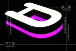 為什么迷你發(fā)光字定位于中高端場(chǎng)所？