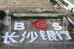 幕墻招牌設(shè)計(jì)制作優(yōu)勢(shì)你了解嗎？
