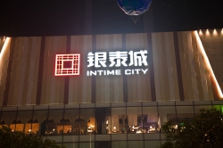商場建筑標識的差異性規(guī)劃