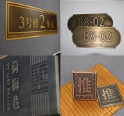 導(dǎo)向標(biāo)識(shí)的定義和作用