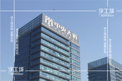 廣告發(fā)光字常見14種類型