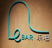    發(fā)光字標識色彩設(shè)計運用法則