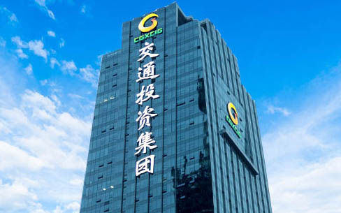 廣西交通投資集團(tuán)LED玻璃幕墻發(fā)光字工程