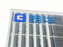 幕墻發(fā)光字做深化設(shè)計(jì)的作用是什么？幕墻發(fā)光字深化設(shè)計(jì)包括哪些內(nèi)容？