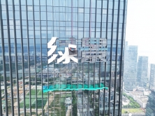 高空外墻logo制作廠家領(lǐng)導者丨字工場